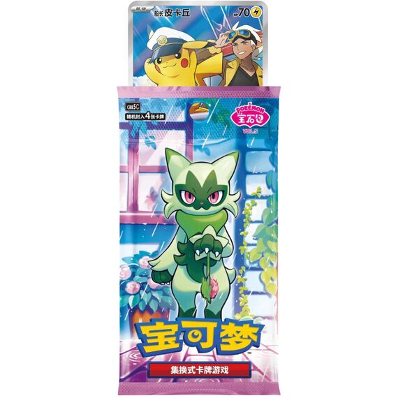 Pokemon Cards Chinese 151 Single Booster Pack