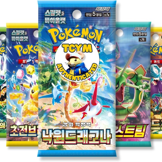 Korean Assorted 5 x Pokemon Card Booster Pack Bundle