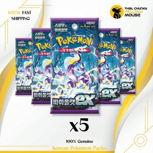 Pokemon Violet Ex Base Set Booster Packs x 5 Pokemon Cards Korean