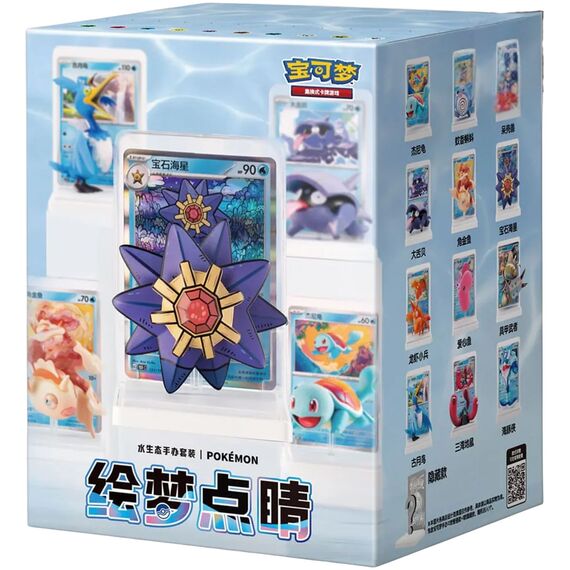 Pokémon Water Ecology Blind Box Vol.2 - 2 Chinese 151 Boosters, Figure, Promo