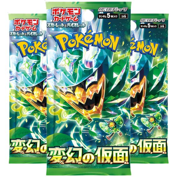Pokemon Cards Japanese Twilight Masquerade 3 Pack Bundle