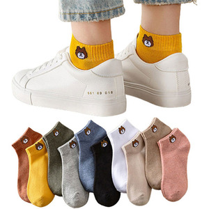 5 or 10 Pairs of Colourful Bear Socks
