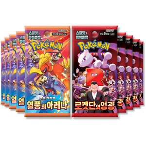 Destined Rivals Korean Bundle - 5 Glory of Team Rocket, 5 Heatwave Arena Packs