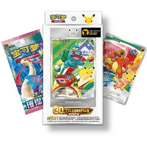 Pokemon 30th Anniversary First Partner Series 1 - Simplified Chinese Blind Box