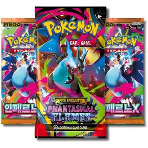 Phantasmal Flames Mixed Bundle - 1 English Phantasmal Flames Pack, 2 Korean Inferno X Packs (TCYM)