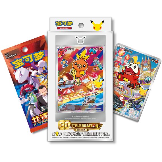Chinese 30th Anniversary First Partner Vol 3 - Gift Set