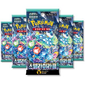 Stellar Crown Korean Stellar Miracle Bundle - 5 Pokemon Booster Packs (TCYM Imported)