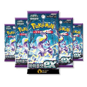 Violet ex Korean Scarlet & Violet ex Bundle - 5 Korean Pokemon Booster Packs (TCYM Imported)