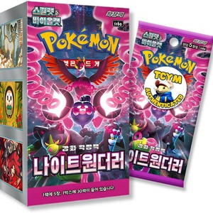 Pokemon Cards Box Korean Shrouded Fable 30 Booster Packs