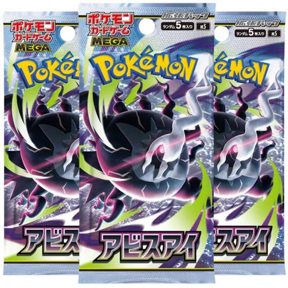 Pack of 3 Korean Darkness Abyss Booster Bundle