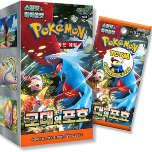 Paradox Rift Ancient Roar Korean Booster Box