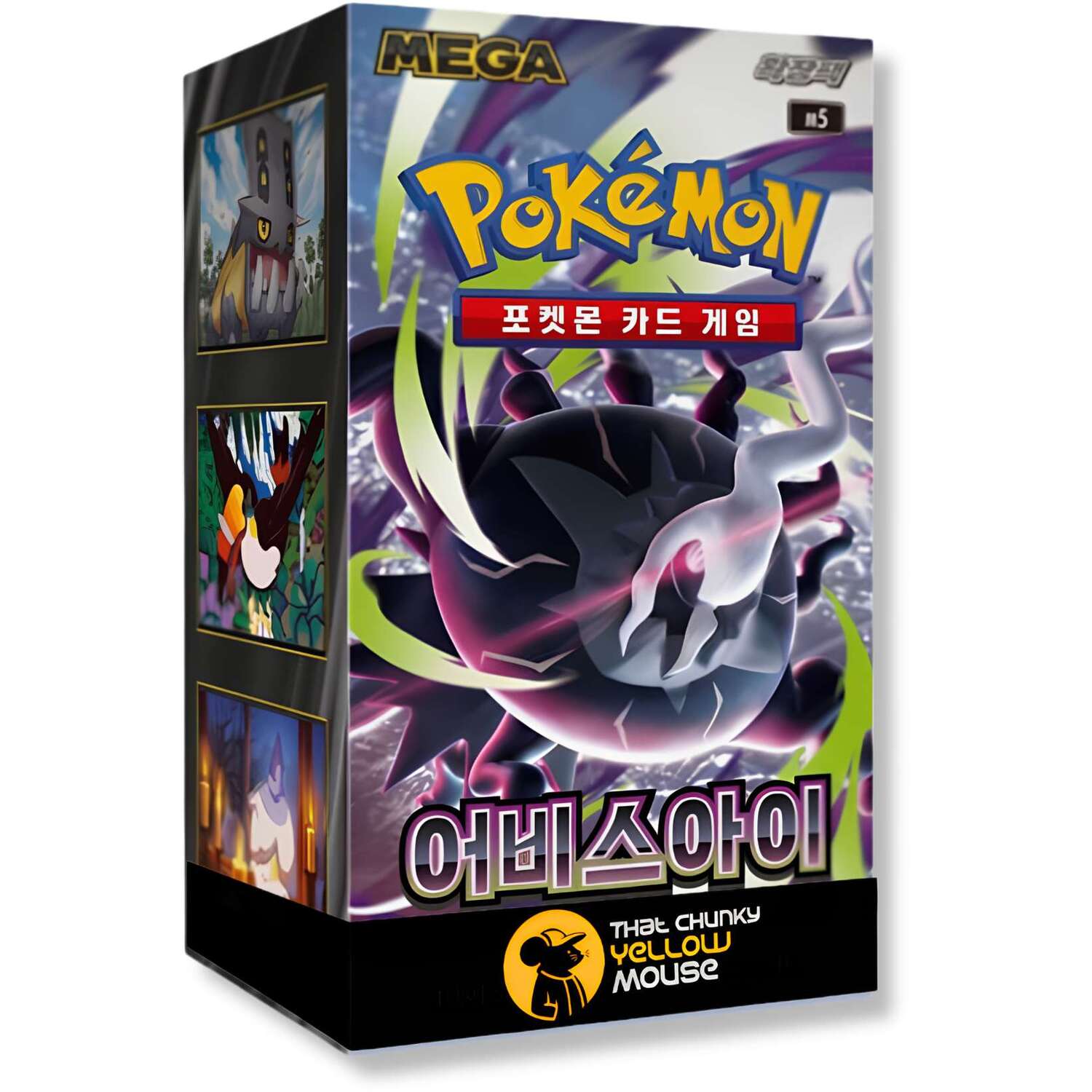 Pokémon Pokemon Cards Korean Pokemon Darkness Abyss - Booster Box Including 30 Pokemon Booster Packs - Tcym Product - Image 3