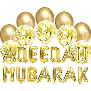 Balloon Bundle Aqeeqah