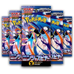 Ninja Spinner Bundle