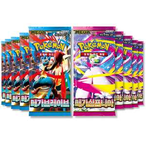 Mega Evolution Korean Booster Bundle - 5 Mega Brave, 5 Mega Symphonia Packs (TCYM imported)