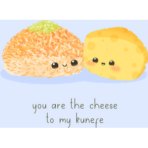 Food Couples Greeting Card  Kunefe and Cheese