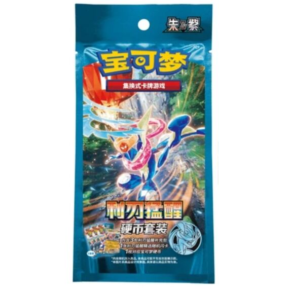 Pokemon Blade Awakening Chinese Cards - 3 Slim Boosters, Bonus Card and Coin