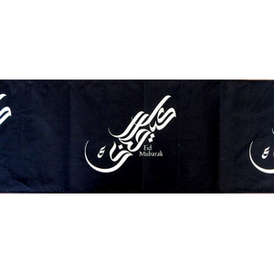 Eco Eid Table Runner