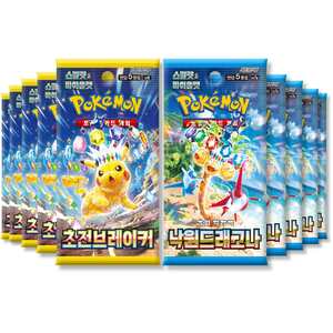 Surging Sparks Korean Bundle - 5 Paradise Dragona + 5 Surging Sparks Pokemon Packs (TCYM)