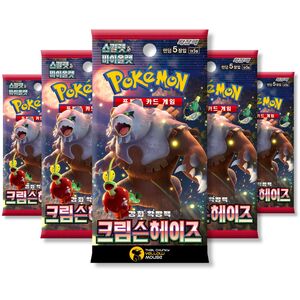 Twilight Masquerade Korean Crimson Haze Bundle - 5 Pokemon Booster Packs (TCYM Imported)