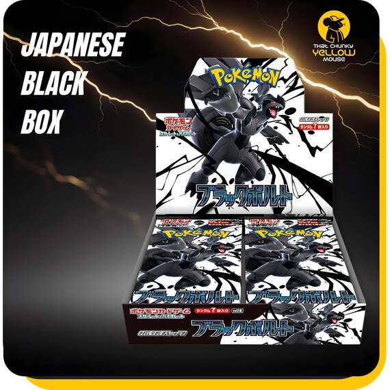 Set of 20 Japanese Black Bolt Black & White Booster Box