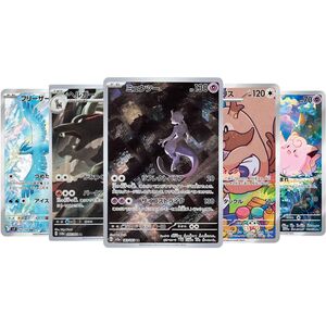 Set of 5 Korean Art Rare Cards