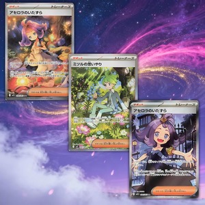 Pink Mega Evolution Mega Symphonia Korean Pokemon Booster Box shot 11660264