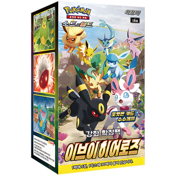 Evolving Skies Korean Eevee Heroes Booster Box - That Chunky Yellow Mouse Imported