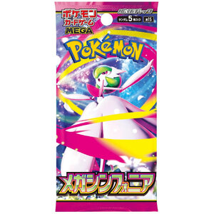 Pokemon Mega Symphonia M1S Japanese Booster